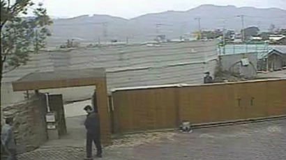 노 전대통령의 마지막 모습 CCTV영상