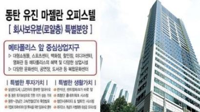 누가 동탄 신도시를 경기도라 부르는가? 이젠 어엿한 서울 생활권!