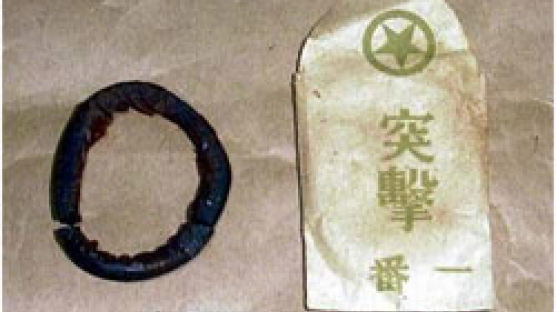 2차 대전 일본군 콘돔 발견