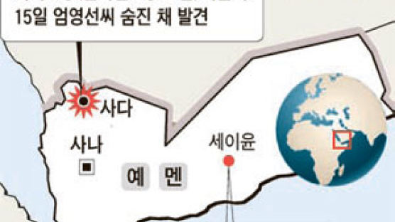 정부, 현지 한국인들 귀국 권고