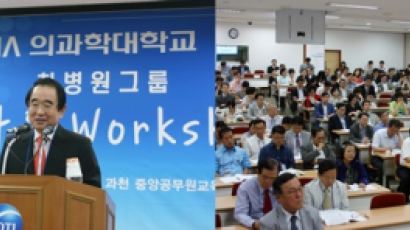 차바이오앤디오스텍, 『산학협력을 위한 차병원그룹 간부 세미나』개최