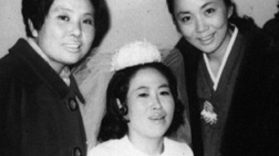 전원주의 40년전 수줍은 웨딩 사진에 네티즌 열광