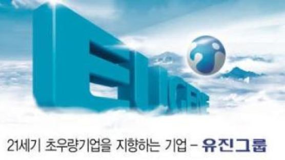 경기도의 강남! 동탄신도시 “유진마젤란” 오피스텔 회사보유분 로얄층 분양