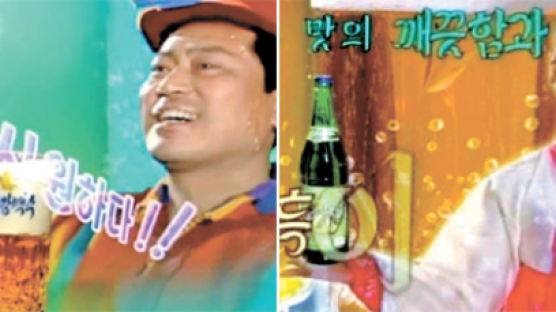 [사진] 북한 TV 맥주 광고