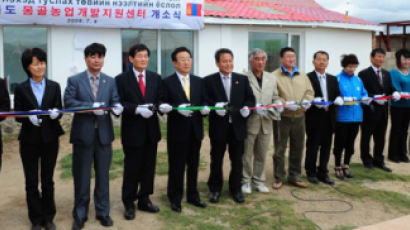 경북도, 몽골에 농업개발지원센터