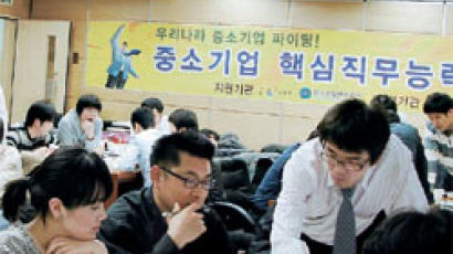 한국표준협회, 근로자 전문성 키우는 ‘토털 솔루션’교육