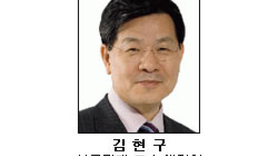 [내 생각은…] 한국 정치를 고칠 처방 다섯 가지