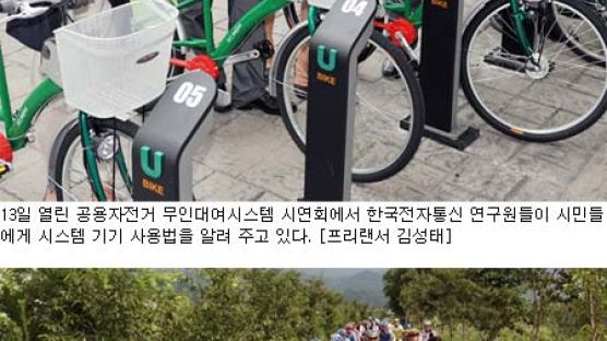 대전에 자전거 인프라 속속 등장