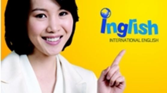 화상영어교육 1위 인글리쉬(inglish)! -연 5만 회원이 그 효과를 입증하다!