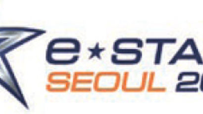 한글 스타2 ‘e스타즈 서울’서 첫선