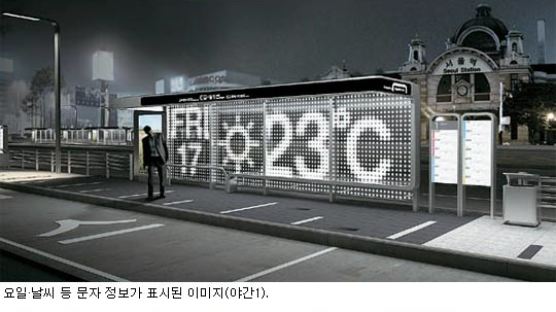 서울역 버스정류장, 네트워크로 도시 감성을 깨우다