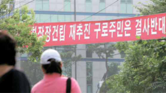 [사회 프런트] 청주화장장 이용자 42%는 서울·경기 주민