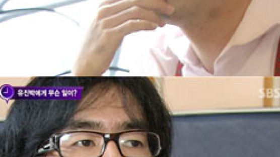 유진박 “전 매니저 폭행,한국말 못해 신고못해”