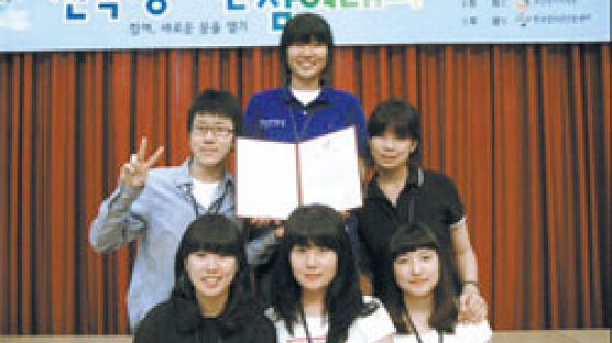 충남 아동·청소년참여위원회, 학생 11명, 전국대회 최우수상