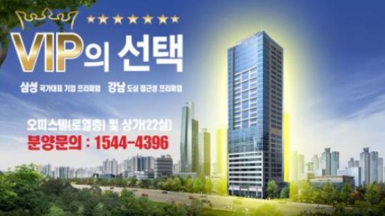 오피스텔투자, 서울 vs 신도시 어디가 좋을까?