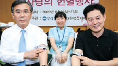 [브리핑] 우리은행, 소아환자 돕기 헌혈행사
