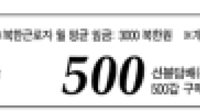 136일 만에 유씨 풀어준 북한, 하루 숙박료 100달러씩 물렸다