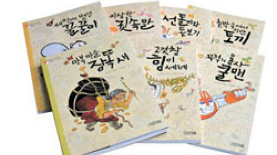 [어린이 책] 북한 아이들은 어떤 동화 읽을까