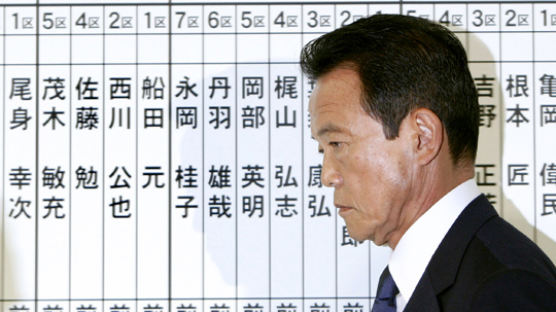 하토야마 “약속한 대로 사민당·국민신당과 연정”