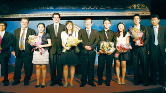 IHT-중앙데일리-한국외대 공동 주최 2009 한국모의국제회의