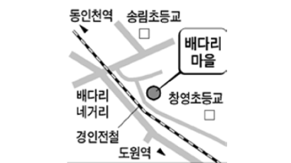 [구구동동] 인천 배다리 헌책방 거리 재개발 계획 반대 목소리