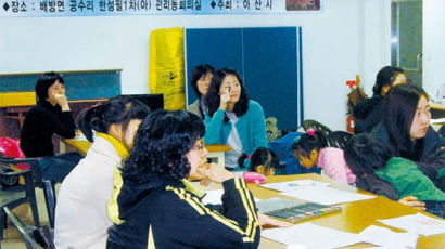 [사진] 찾아가는 여성교육 개강