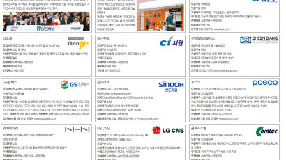 [취업 다이어리] 9월 15일