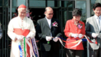 가톨릭대 “한국에 세계 불러들여 국제화”