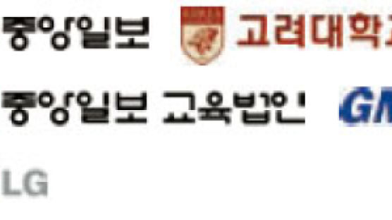 [알림] 제2회 GMC(국제수학대회) 개최