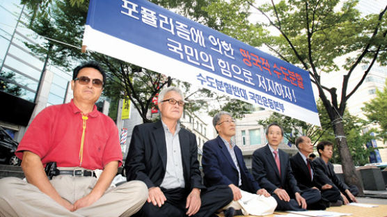 “세종시 건설 중단을” 반대단체 천막농성