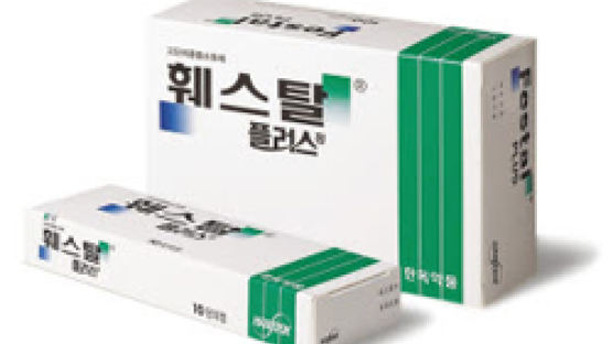 [최지영 기자의 장수 브랜드] 한독약품 소화제 훼스탈