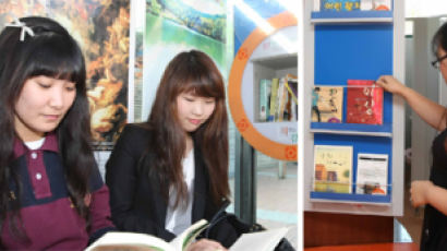 도서관 60개, 김해는 ‘지금 독서 중’