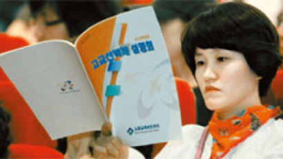 2010학년도 서울시 자율형 사립고 입시 전형