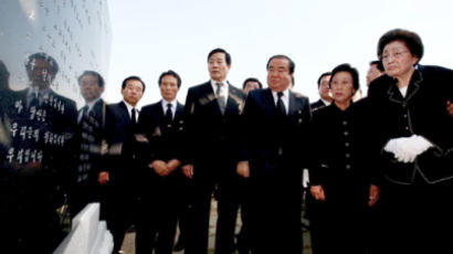 [사진] 김대중 전 대통령 묘비 제막식