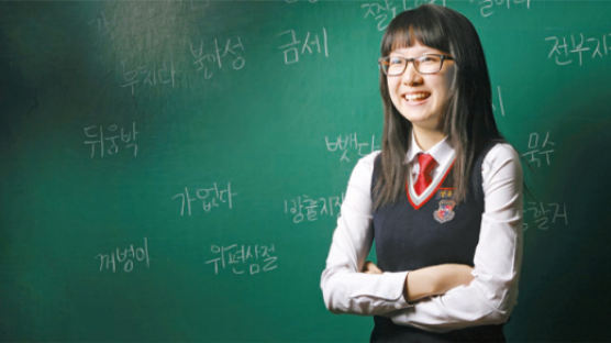 한국어능력시험 고득점 비결