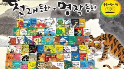 한국 삐아제, 책의 날 대통령 표창 기념 이벤트!!