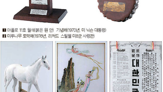 26일 박정희 전 대통령 30주기 … 외빈에 받은 선물·유품 전시회