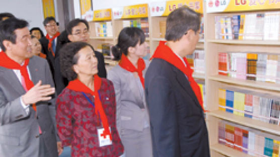 [브리핑] LG, 쓰촨성에 ‘옥당LG중학교’ 준공