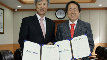 한국암웨이, 제주특별자치도와 2010년 리더십세미나 개최협약 체결