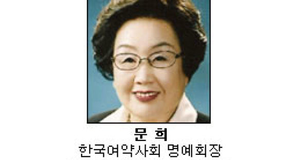 [내 생각은…] 아동 성폭행 피해 방지, 정부가 나서라