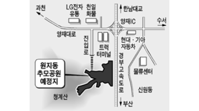 [구구동동] 서울시, 원지동 추모공원 2012년에 문 연다