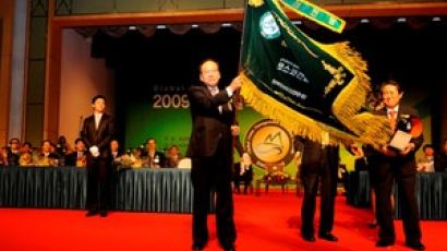 포스코건설, 녹색경영대상 명예의 전당 헌액