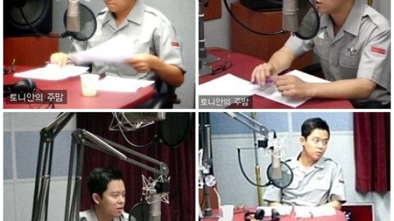 [사진] 국군방송 DJ 토니안, “11월 토상병”