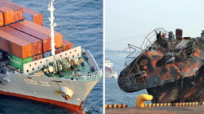 [사진] 일본 바다서 한국화물선 - 자위대 호위함 충돌