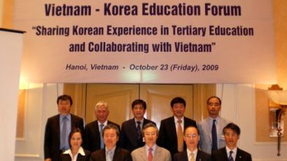 ‘한국-베트남 주간’ 행사로 ‘한국과 함께하는 교육협력포럼’ 개최