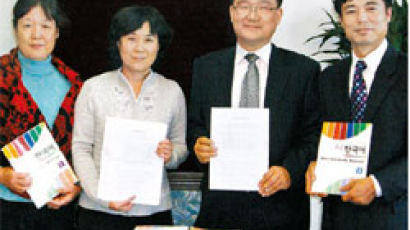 선문대, 베이징대와 한국어교재 출판권 계약 체결