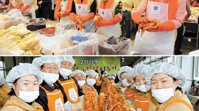 [사진] 기업들 김장 담그기 봉사