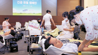 [사진] 삼성 임직원들 긴급 헌혈 캠페인