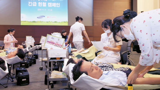 [사진] 삼성 임직원들 긴급 헌혈 캠페인