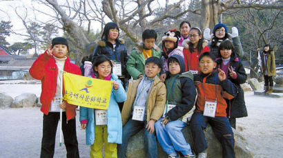 한국역사문화학교 ‘한국의 세계문화유산캠프’